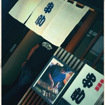 『運』よく…。