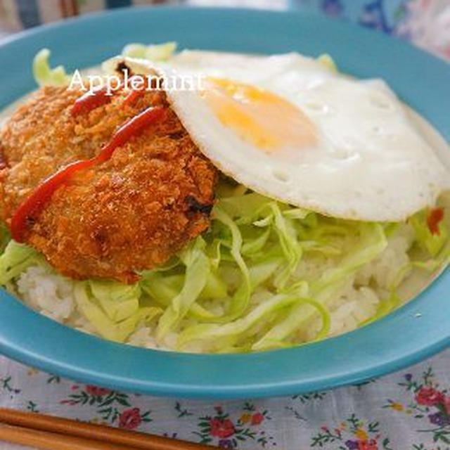 ◆春キャベツたっぷり◆ほど塩メンチカツ丼