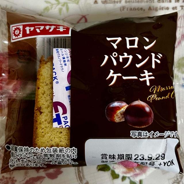ダイソーで買える！ヤマザキ マロンパウンドケーキ