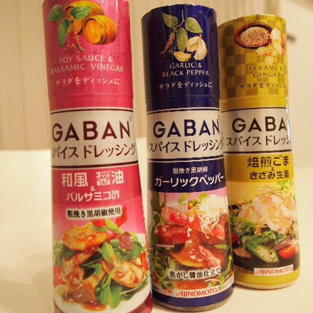 GABANスパイスドレッシング☆さっぱりゴマショウガ味の豚肉きのこ温野菜