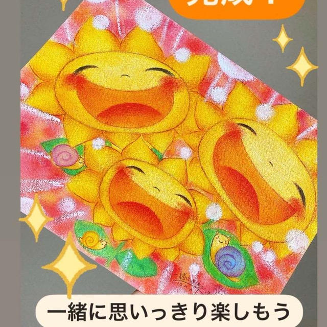 【TikTok shopに四苦八苦】とNARITOの一点物木の置物　コースター　オーダー　受付中