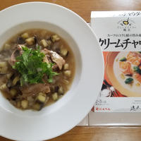 だしとスパイスの魔法「クリームチャウダー」を使ってサバ缶の煮込み