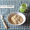 昨日のお昼ごはん【ぶなしめじの玄米クリームリゾット】＆青タン