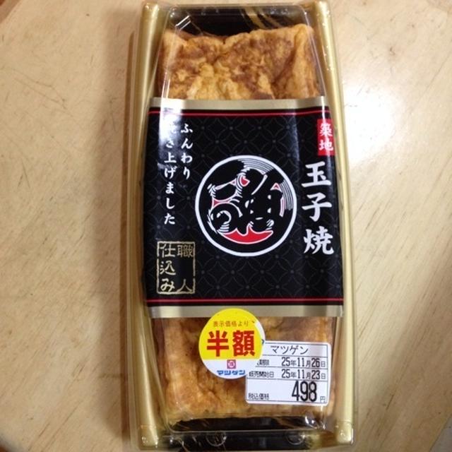 築地玉子焼