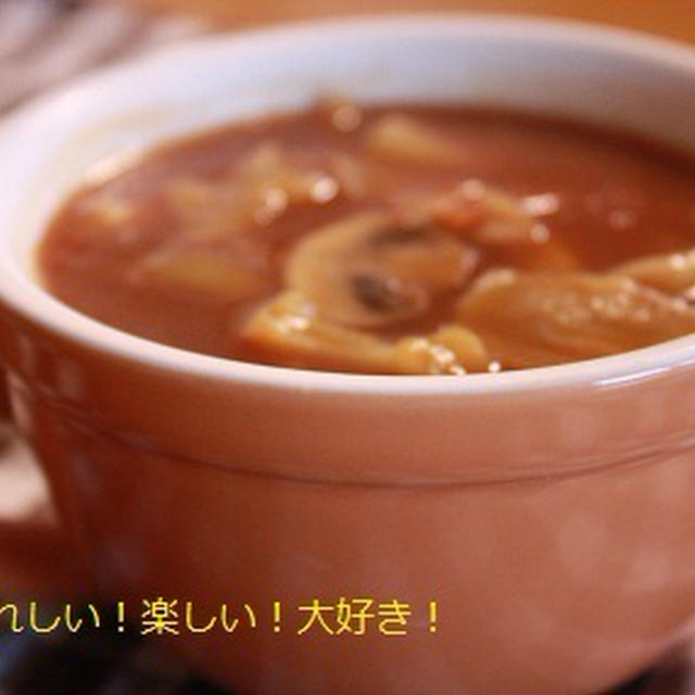 美味しいカレースープ＆カレードリア！・・真面目な子供。