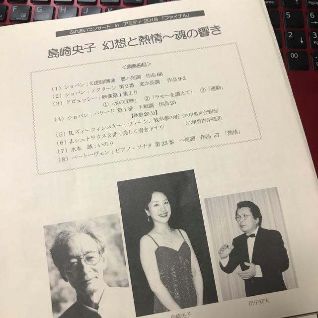便利な機能に助けられ・・・