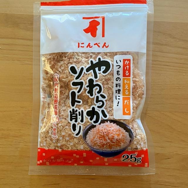 餃子の皮で和風ピザ