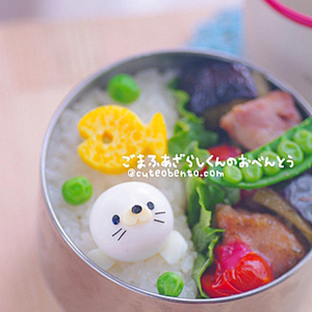 ごまふあざらしのあかちゃんのキャラ弁