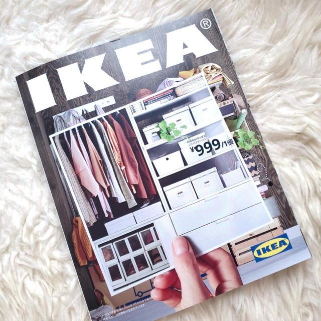 【IKEAカタログ】欠かせない！実物チェックでしてほしいコト！
