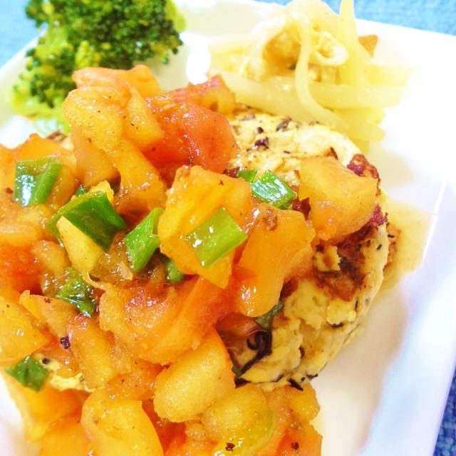 かけトマ～豆腐つくねバーグ