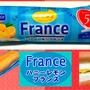 【YKベーキング】 ハニーレモンフランス 【涼やかな風味】