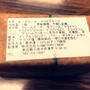 チーズケーキ　ドライフルーツ