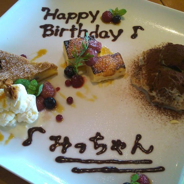 親友とランチ