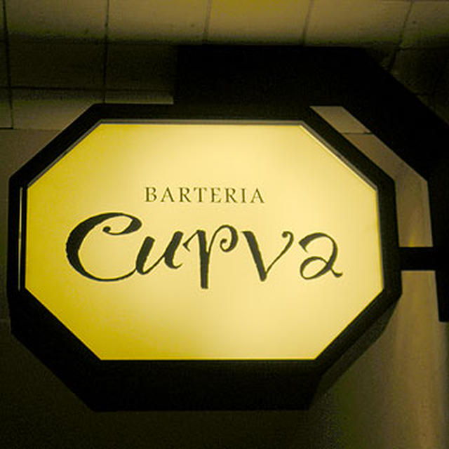 バルテリア ｃｕｒｖａ　「幻の銀座きひろカレー」