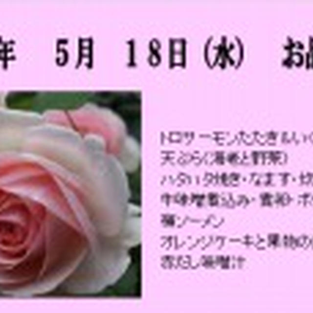 お客様の松花堂弁当