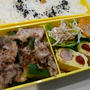 お弁当（豚肉＆きゅうりの梅肉炒め）
