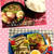 《豚こまとキャベツの生姜焼き弁当》