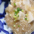 11月24日　　鶏あらびき肉と玉葱の あんかけ豆腐丼