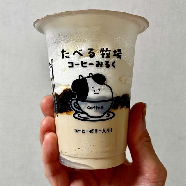 【数量限定】ファミリーマート限定 赤城 たべる牧場コーヒーみるく