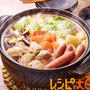 季節です★今年まず最初の鍋はこれ！激ウマ