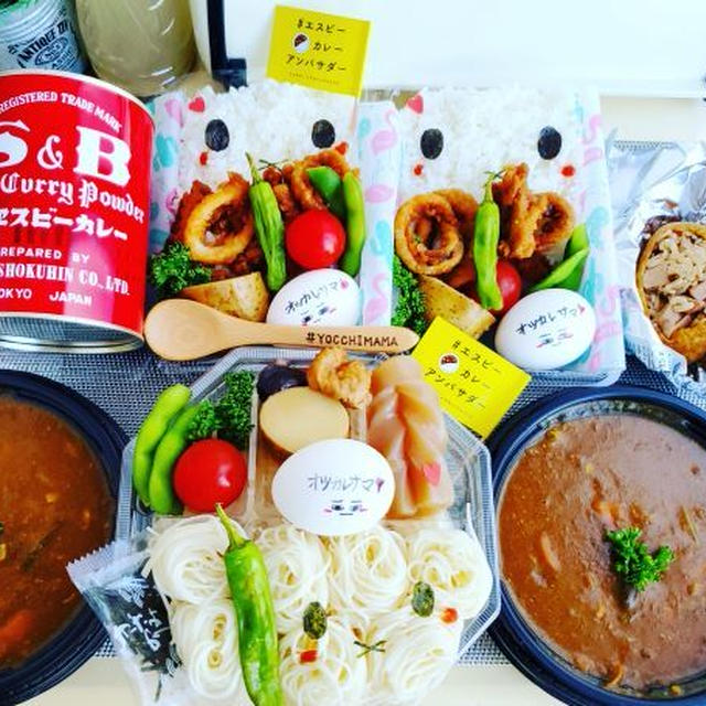 簡単ミッフィーカレー♪ #エスビーカレーアンバサダー ☆