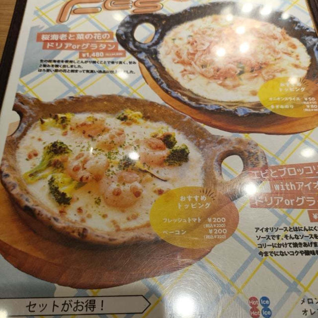 なつめ