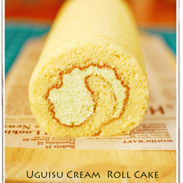うぐいすあんクリームでロールケーキ♪