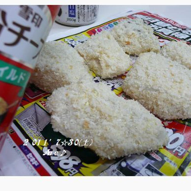 鱈☆チーズパン粉フライ