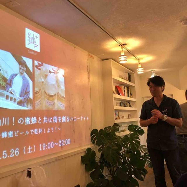 【 調布＊深大寺ハニーナイトに行ってみた 】