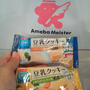 豆乳クッキー『Food＆Drinkフェア』