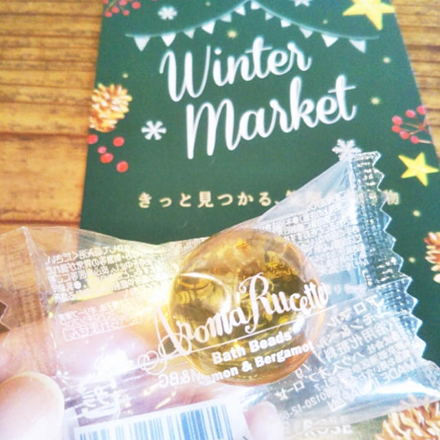 抽選会☆ハウスオブローゼで入浴剤いただきました