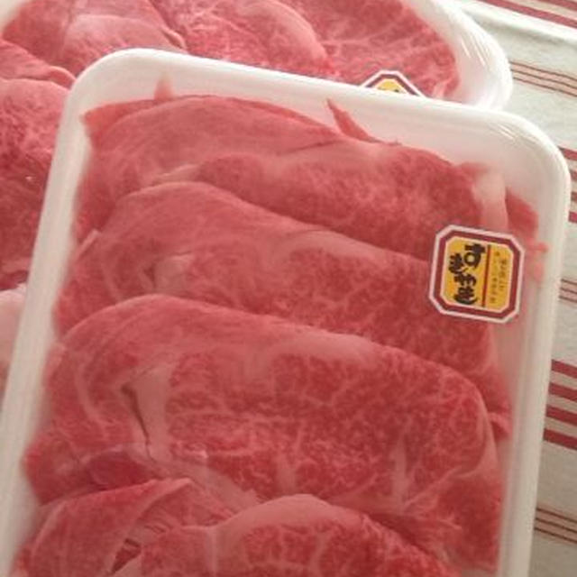 お正月のお肉準備完了