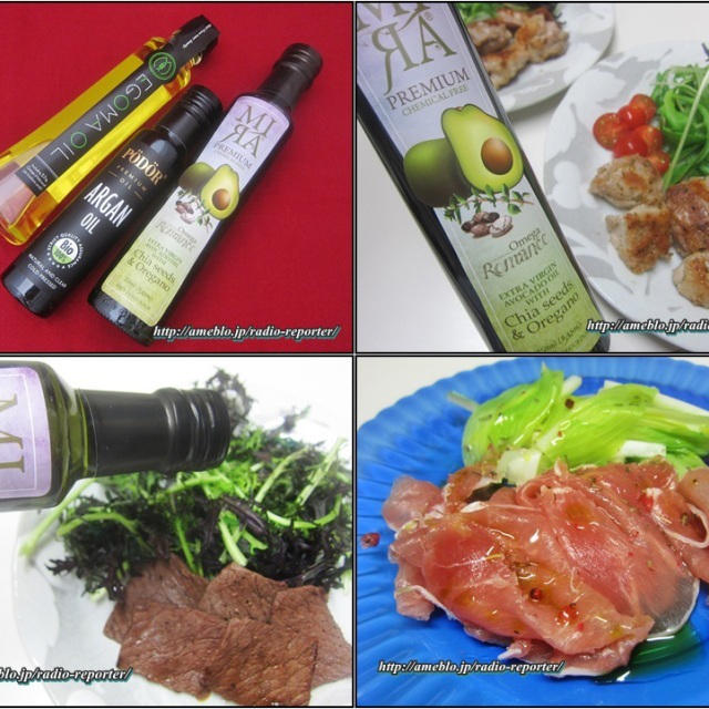 食べるコスメオイル☆アボカドオイル･えごま油･アルガンオイル