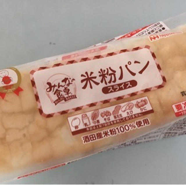 私とグルテンフリー。