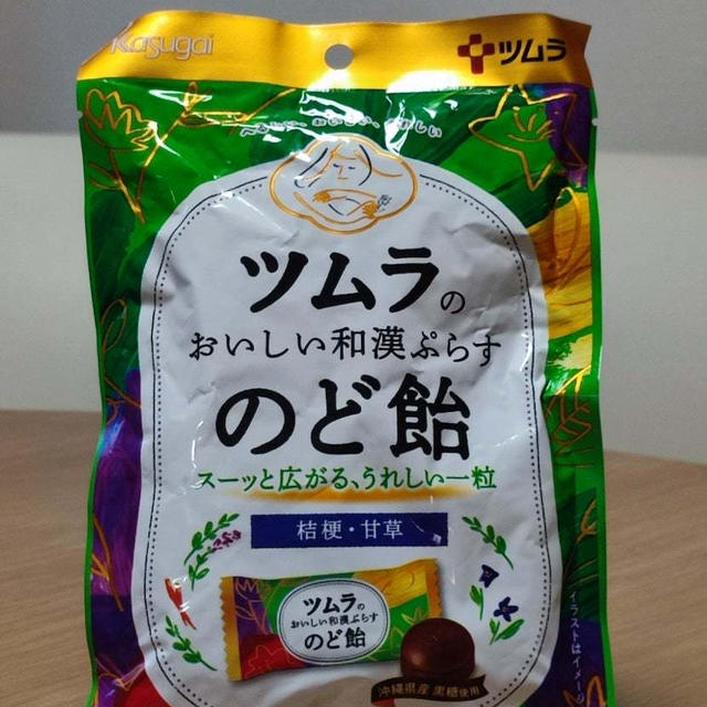 ツムラ☓カスガイのコラボのど飴