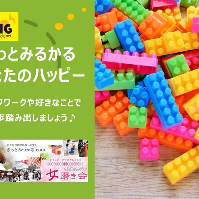 次のステージに進みたい人！お勧めです(^^♪