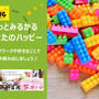 次のステージに進みたい人！お勧めです(^^♪