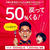PayPay50%還元キャンペーン②  チャイナ味なNYポーク丼？