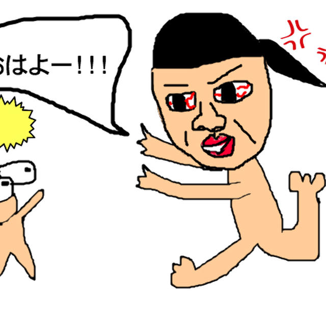 頂いた質問のお返事 と 挨拶の話