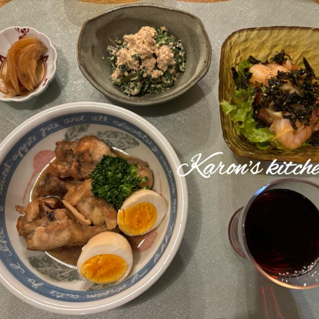晩ごはん記録