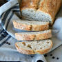 Black Pepper Artisan Bread黒胡椒ブレッド