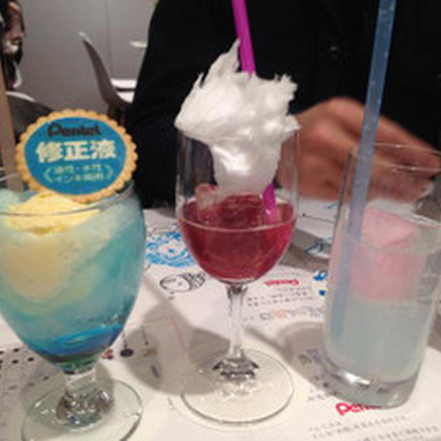 らくがきカフェ