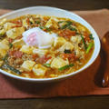 温泉卵で味わうトマト麻婆豆腐 by KOICHIさん