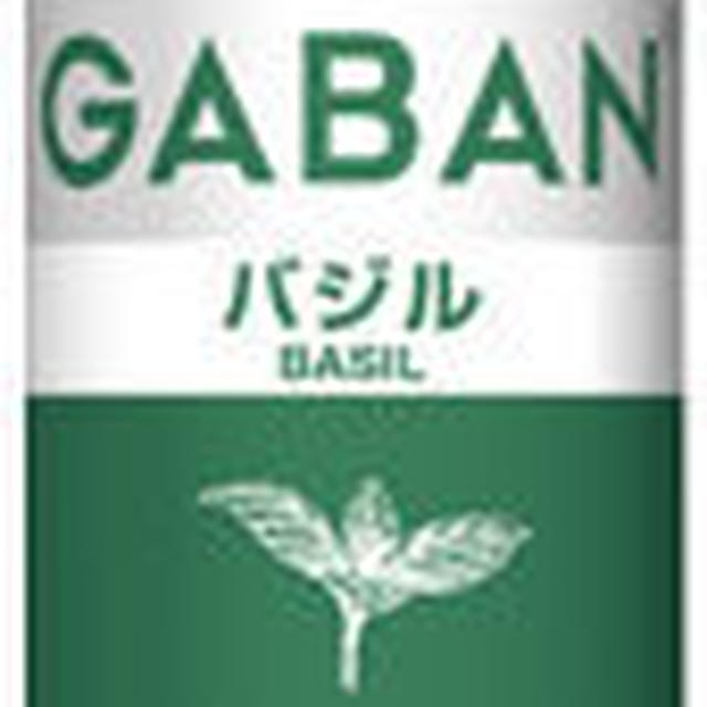 パジルを使って　タルトフランベ　プロバンサル〜