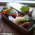 牛肉と茄子の甘辛煮のパパのお弁当 by YUKImamaさん