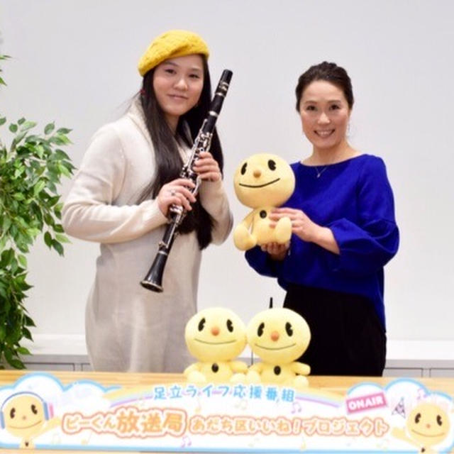 【出演】あだち区いいね！プロジェクト「スポーツの食事にはコレ！」