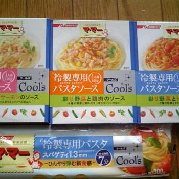 モラタメ　マ・マーパスタセット