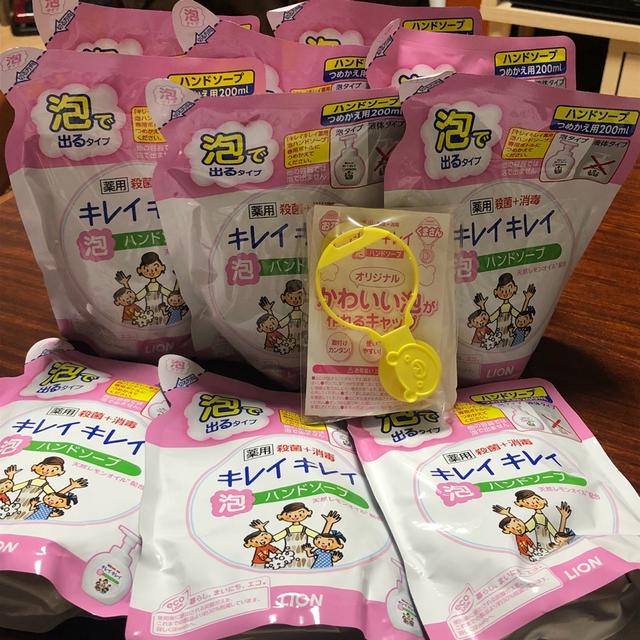 キレイキレイ 1年分当選♡