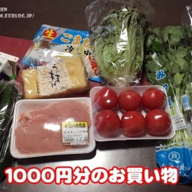 【食材の下処理】買い出し後の野菜や鶏肉の下処理と保存あれこれ。