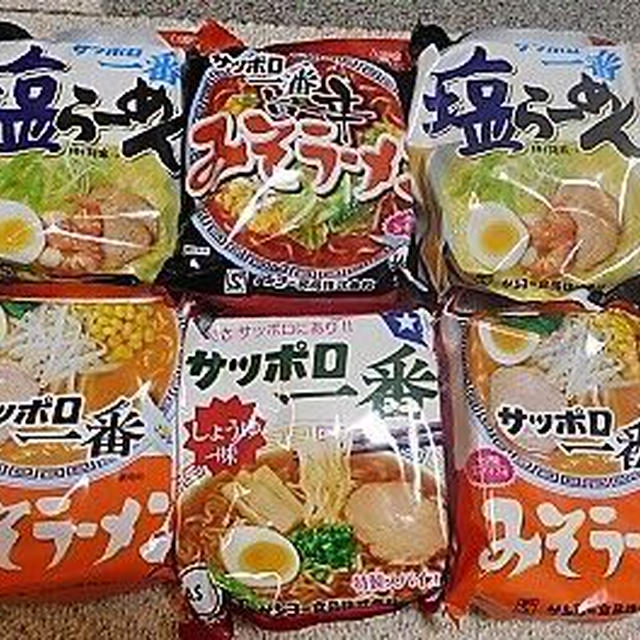 サッポロ一番でよだれ鶏風の旨辛汁なし麺